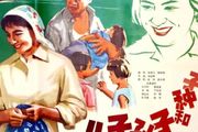 上海老電影：《兒子、孫子和種子》1978年攝製，王丹鳳、虞桂春、丁嘉元、謝怡冰、韓非等主演，講述丁志富重兒輕女的故事