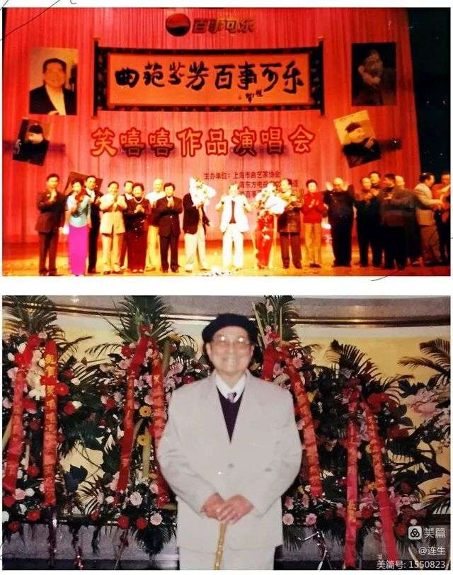 父親1997年在上海市中心人民廣場所攝
