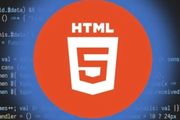 HTML5 誕生背後的故事 | 歷史上的今天