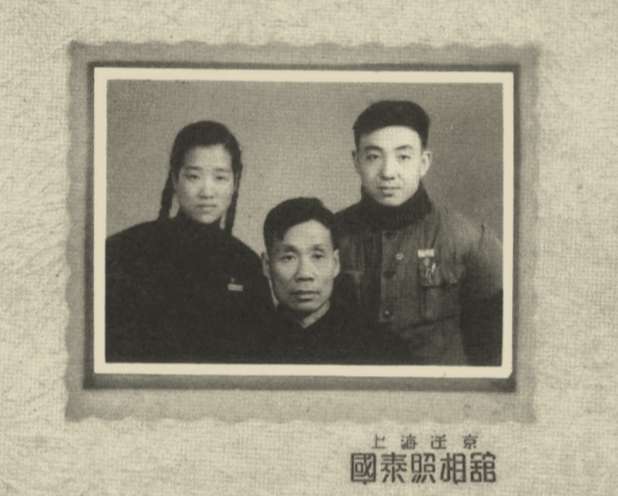 年輕的趙湘源、宋世平夫婦與趙湘源父親合影