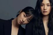 韓劇《天外謎蹤》劇情、劇評：Netflix 新上線