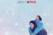 滿島光、佐藤健合作Netflix日劇《First Love初戀》發佈海報