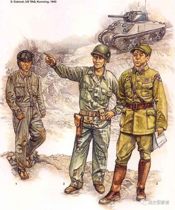 魚鷹社旗下的軍服造型書中，專門列出的抗戰中國軍人形象1：中國駐印軍坦克兵指揮官，第一暫編坦克群，19