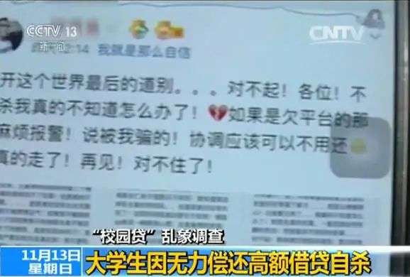 圖片來源：CCTV13新聞