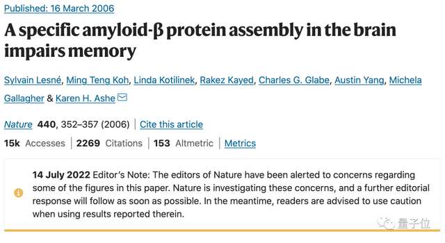 論文提出，一種特定的β-澱粉樣蛋白寡聚體