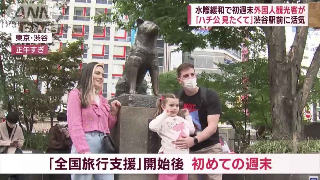 東京澀谷街頭，人們與忠犬八公雕像合影