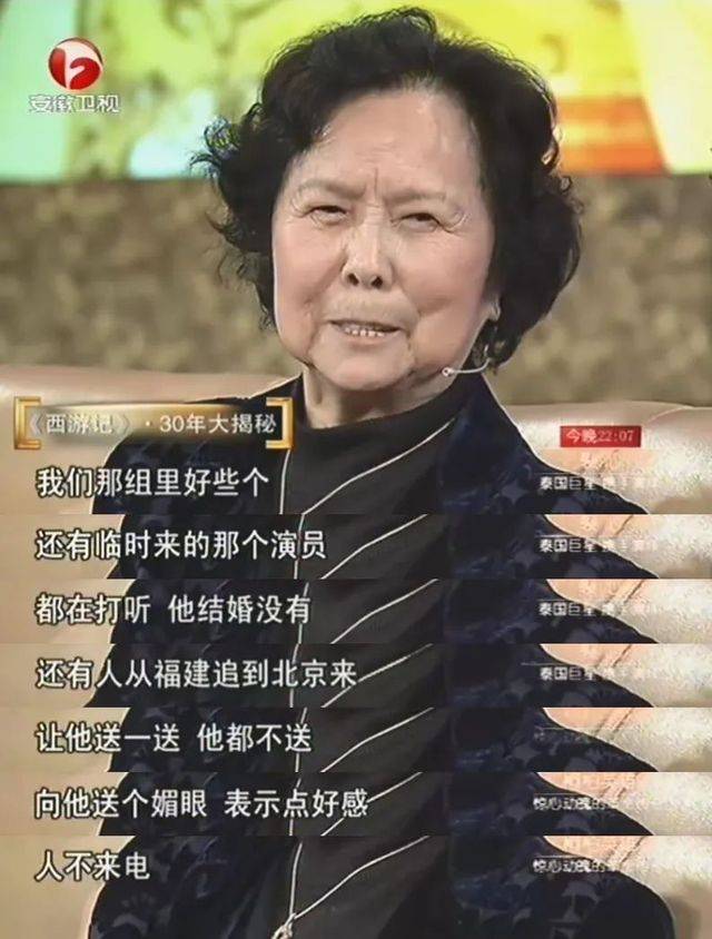 86版 西遊記 幕後曝光 最好笑的部分都沒播 Vito雜誌