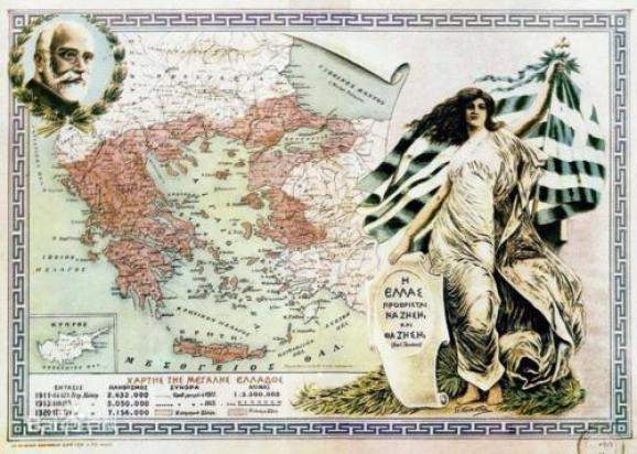 大希臘的宣傳畫，包含領土包括愛琴海島嶼以及君士坦丁堡