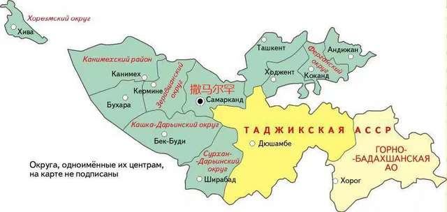 1926年的烏茲別克加盟共和國，撒馬爾罕為首都（後遷都塔什干）