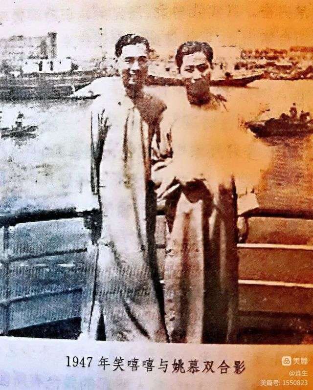 下圖為1947年，父親與姚慕雙倆人的合影