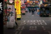 韓國人口70年首次下降！年輕人被迫炒幣為生，這對我們有何啟示？