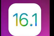 iOS 16.1剛剛更新，靈動島裡就進了「惡霸」。