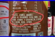 海天醬油被罵上熱搜：國內添加劑，出口純天然？官方緊急回應：完全合法！
