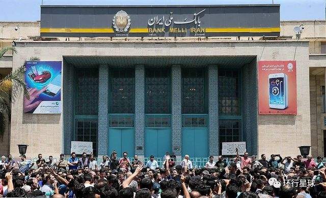伊朗人們靜坐於銀行前