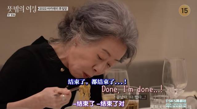 75歲的尹汝貞，依然像個少女，調皮又活潑