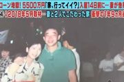 妻子身患癌症，丈夫貸款5500w日元買新房滿足她的心願，然而&#8230;