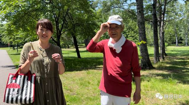優美在公園裡遇到了正在散步的老父親