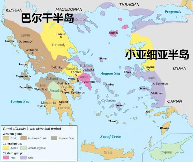 古希臘時期，希臘人分佈在小亞細亞半島東部