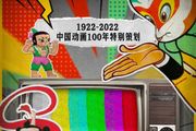 【記憶】這100部上海動畫經典之作，你看過多少？