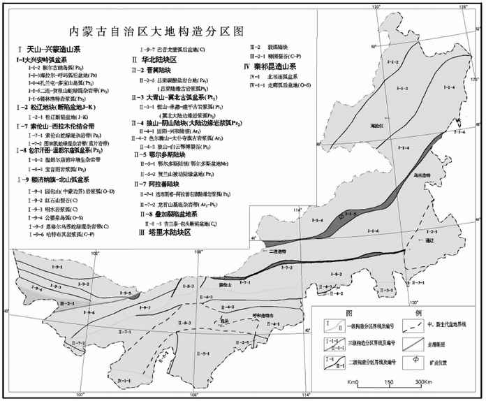 內蒙古自治區大地構造分區圖