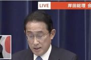恭喜！日本首相宣佈「將大幅增加生育補助金」，日本網友：又想騙我生孩子