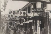 1910年的上海街頭，珍貴紀實影像