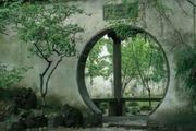 中國園林簡史 | 為什麼我們都想要個小院？