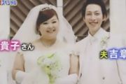 210斤日本主婦被溫柔老實的丈夫嫌棄，怒減104斤變身大美女！每個胖子都是潛力股！