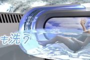 不愛洗澡人士福音！日本研發「全自動洗澡機」25年大阪世博會亮相