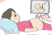 孕期要做的產檢，特別是這三項，不要掉以輕心！