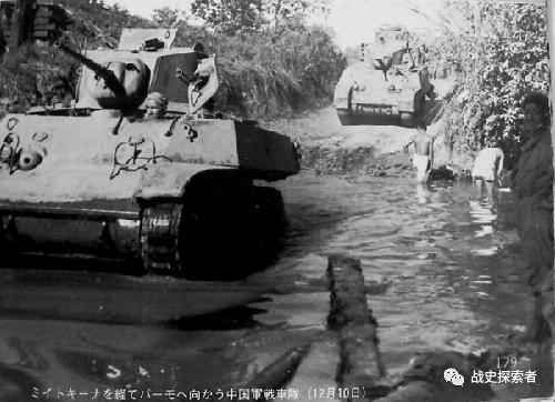 日方戰史資料中，向著臘戌高歌猛進的中國駐印軍輕型坦克群