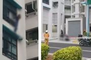 新加坡女子從5樓跳下幸運被救回一命！企圖自殺違法恐坐牢或罰款！