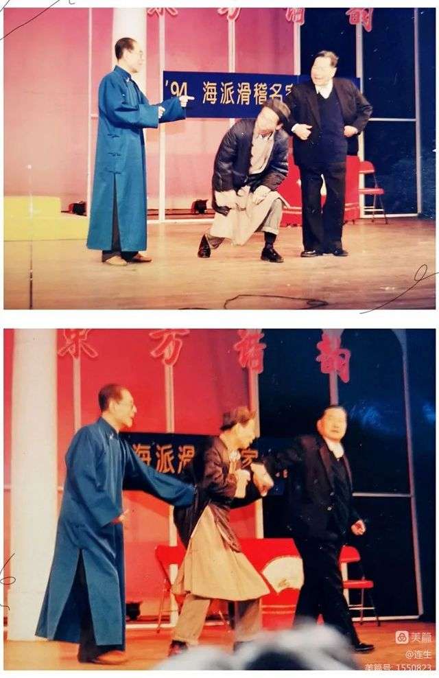 照片中：左為姚慕雙，中為周柏春，右為笑嘻嘻