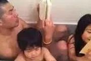 日本女孩子真的會和爸爸一起泡澡嗎？