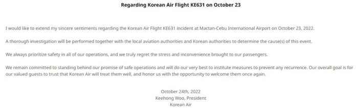 事後，大韓航空也發表了道歉信